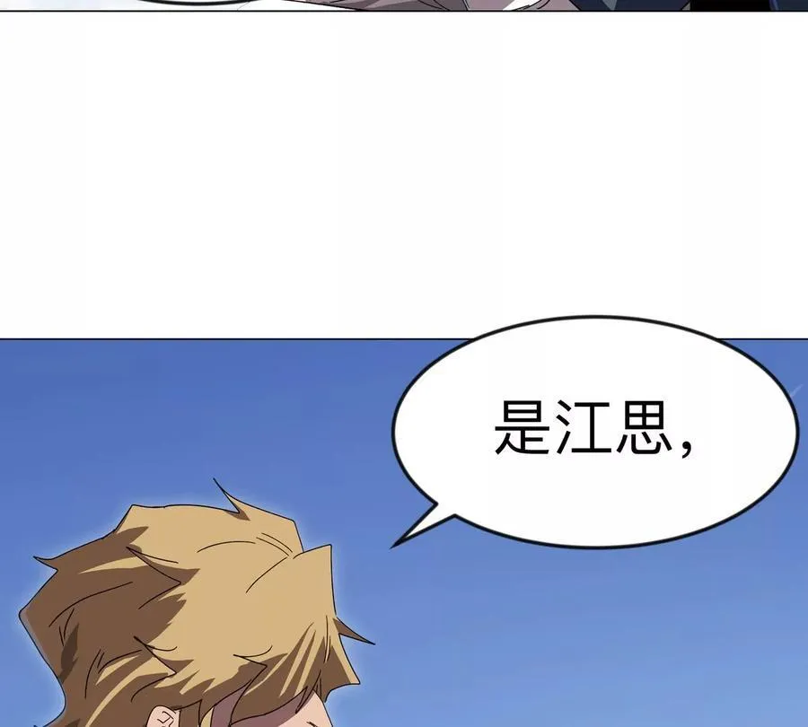 第106话 我喜欢的僵尸40
