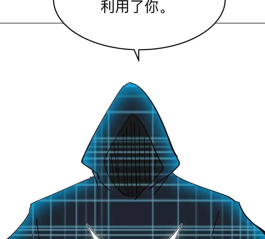 第64话 显出你的真身38