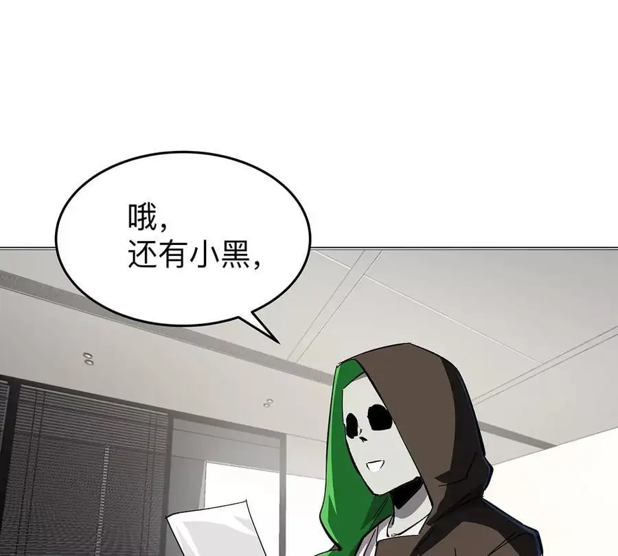 第36话 干什么都行？17