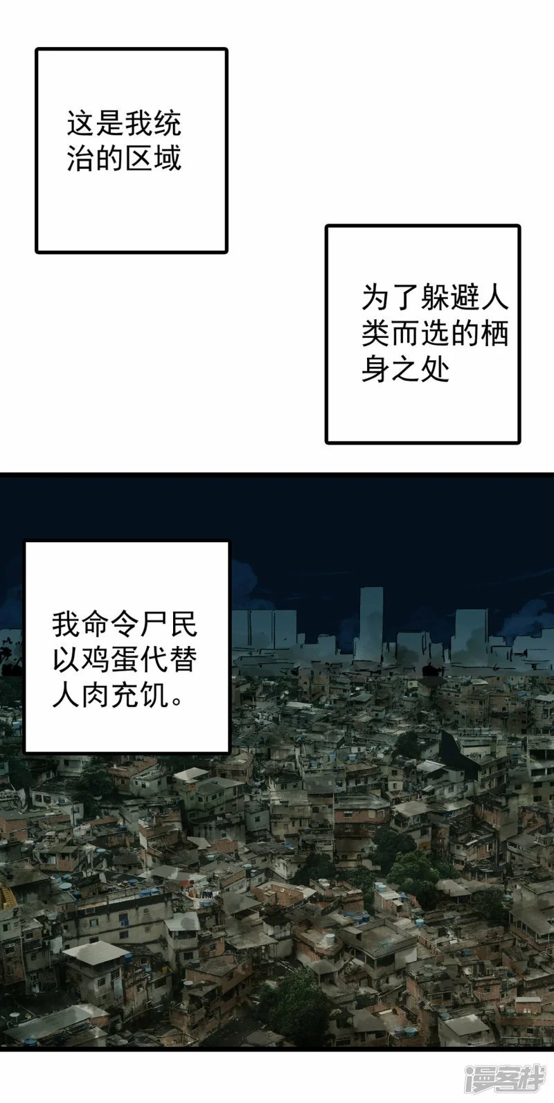 02人类是很恐怖的27