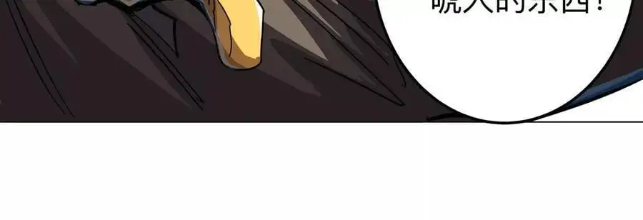 第59话 你的对手是我44
