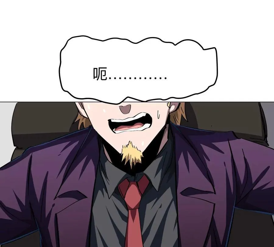 第90话 停17