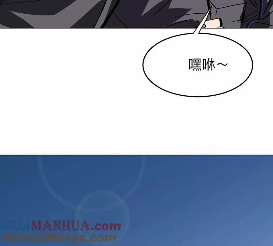 第37话 老相好？54