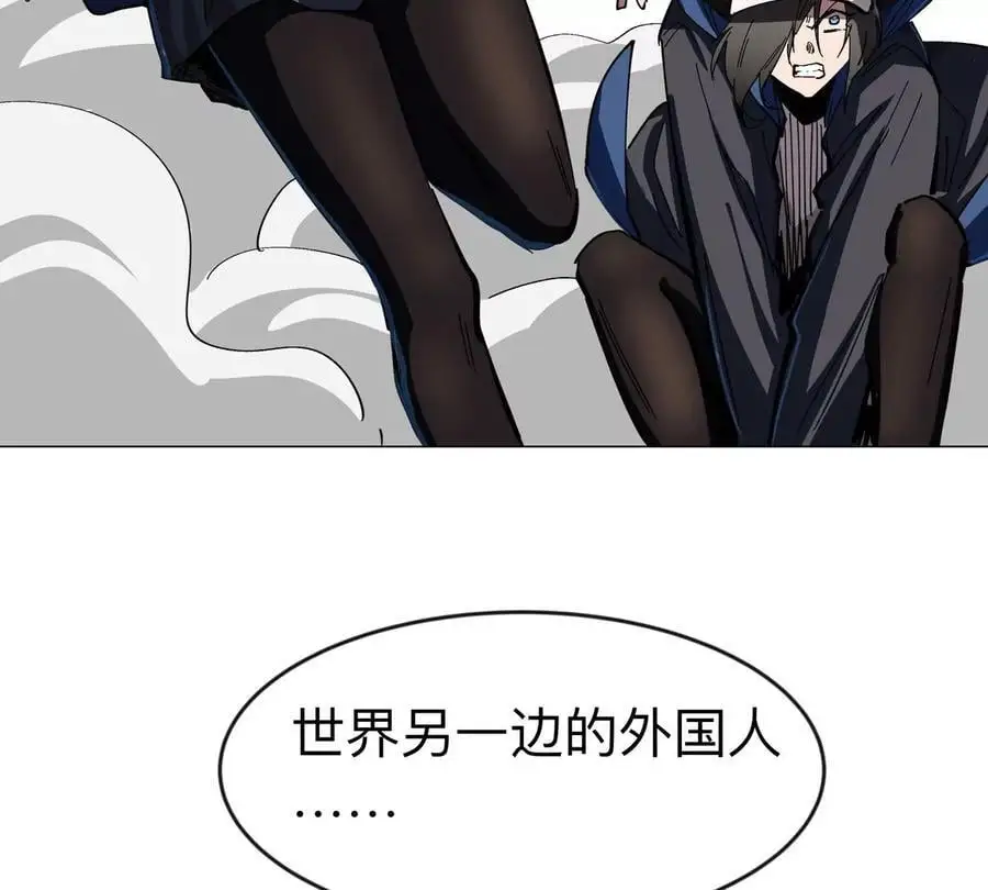 第77话 把你们打包卖咯。14