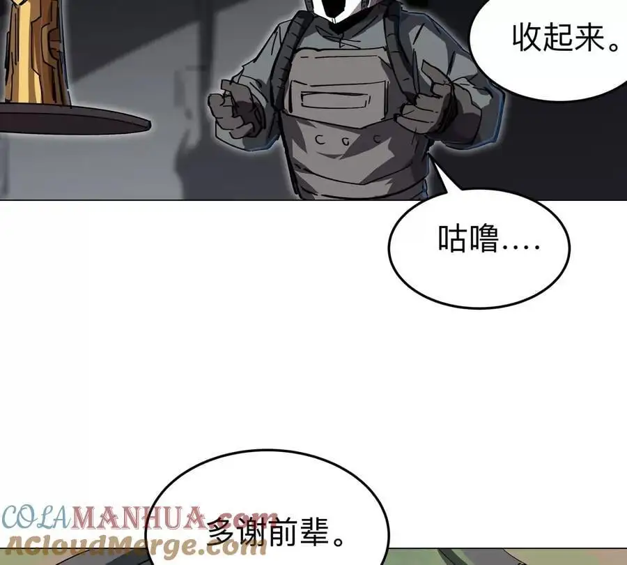 第54话 副业27