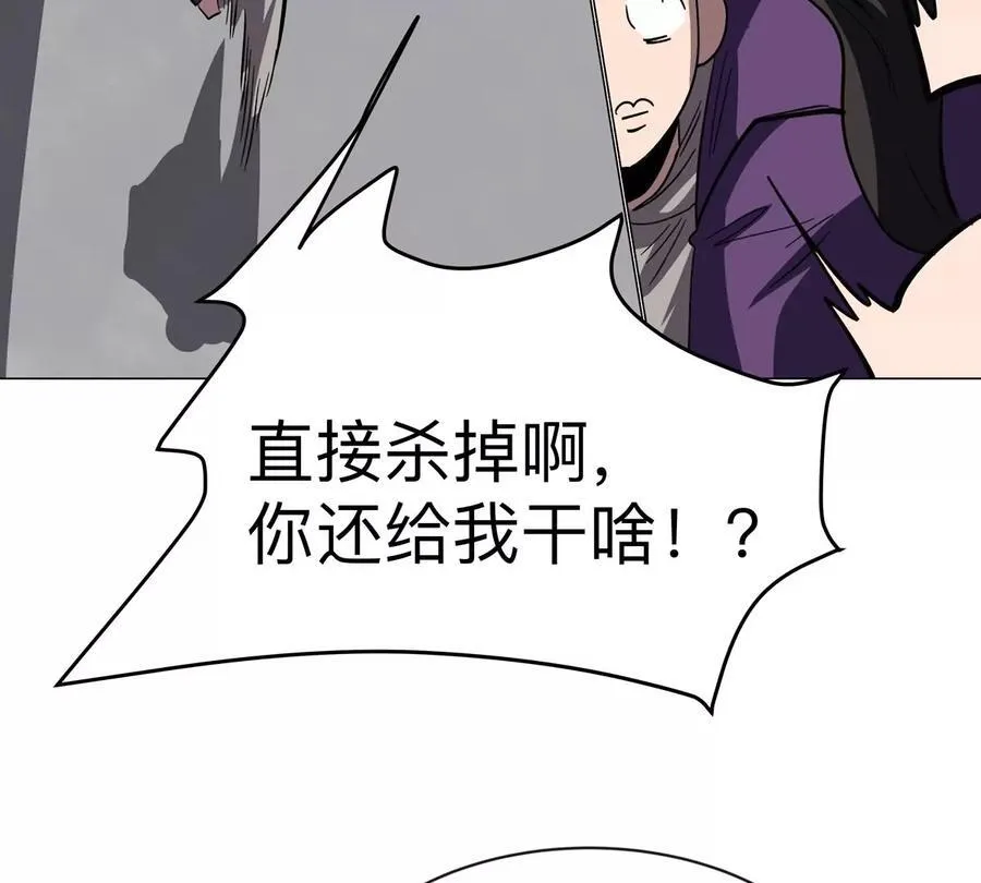 第87话 上古畸形种28