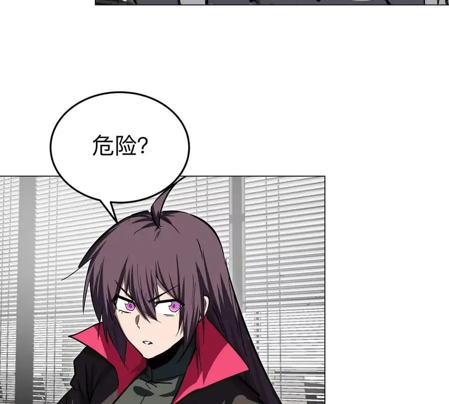 第51话 我的“血脉之力”26