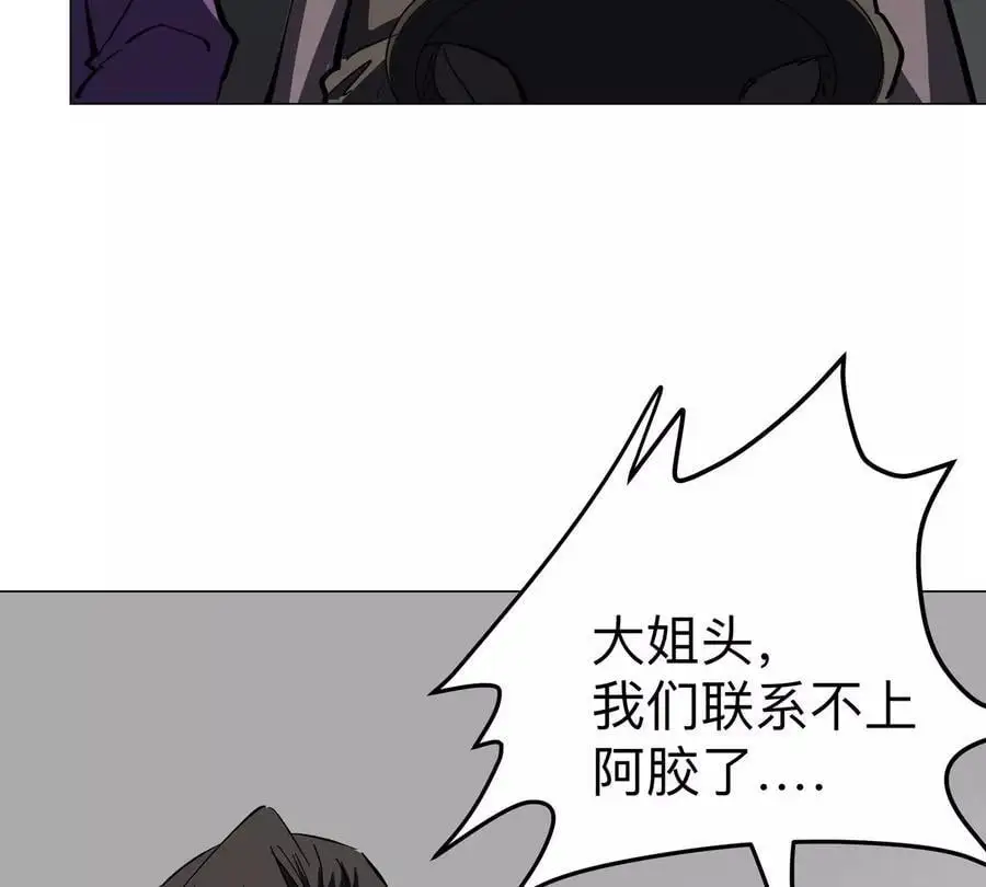 第76话 都给我留下64