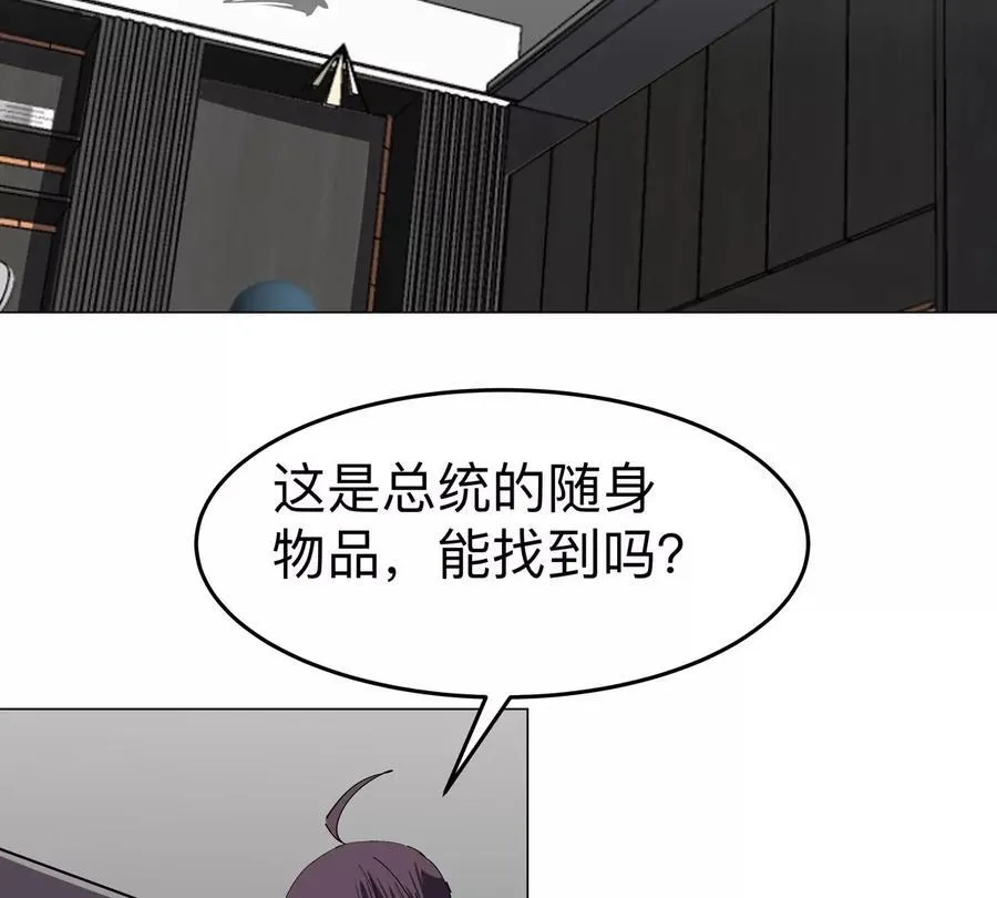 第84话 兄弟，把人留下34