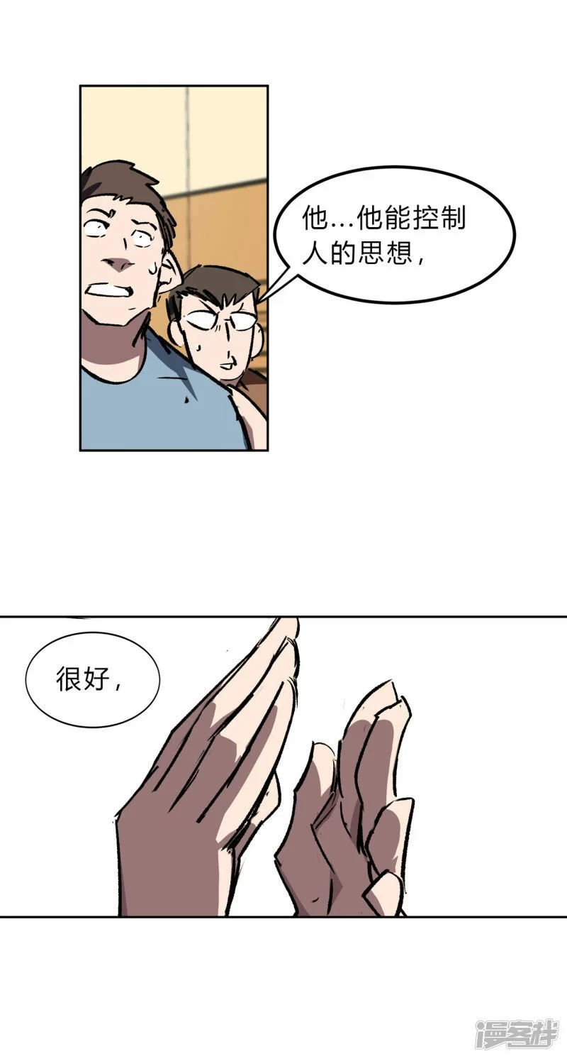 僵尸，说的就是你！9