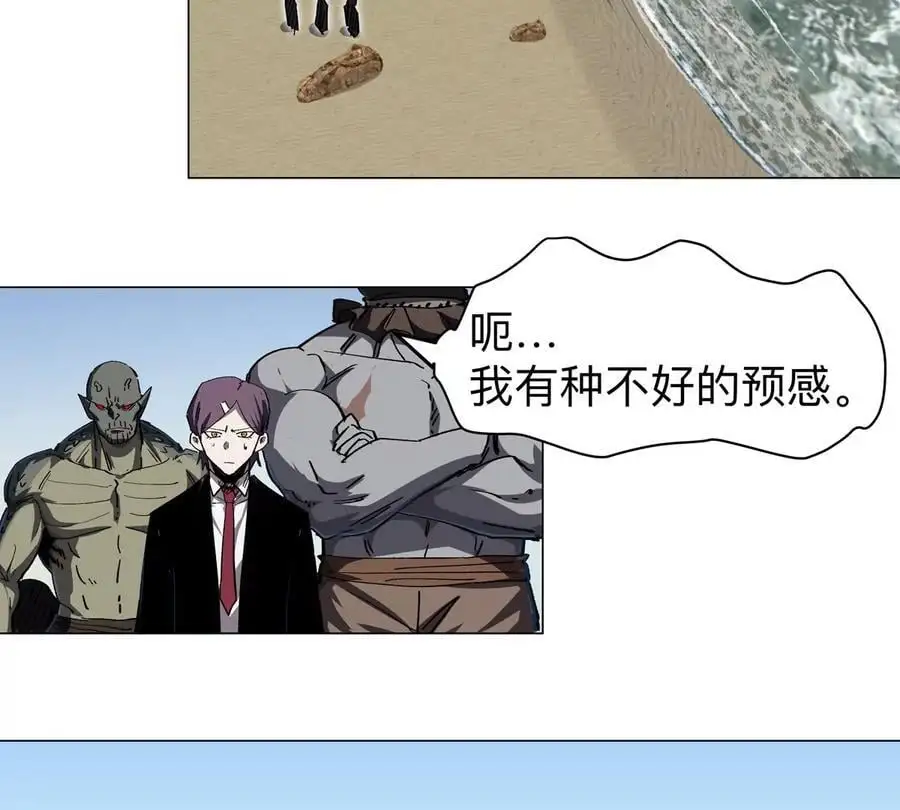 第45话 想看我真正的实力？43