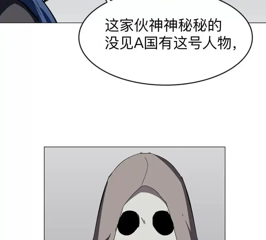 第82话 一粒砂黑？56