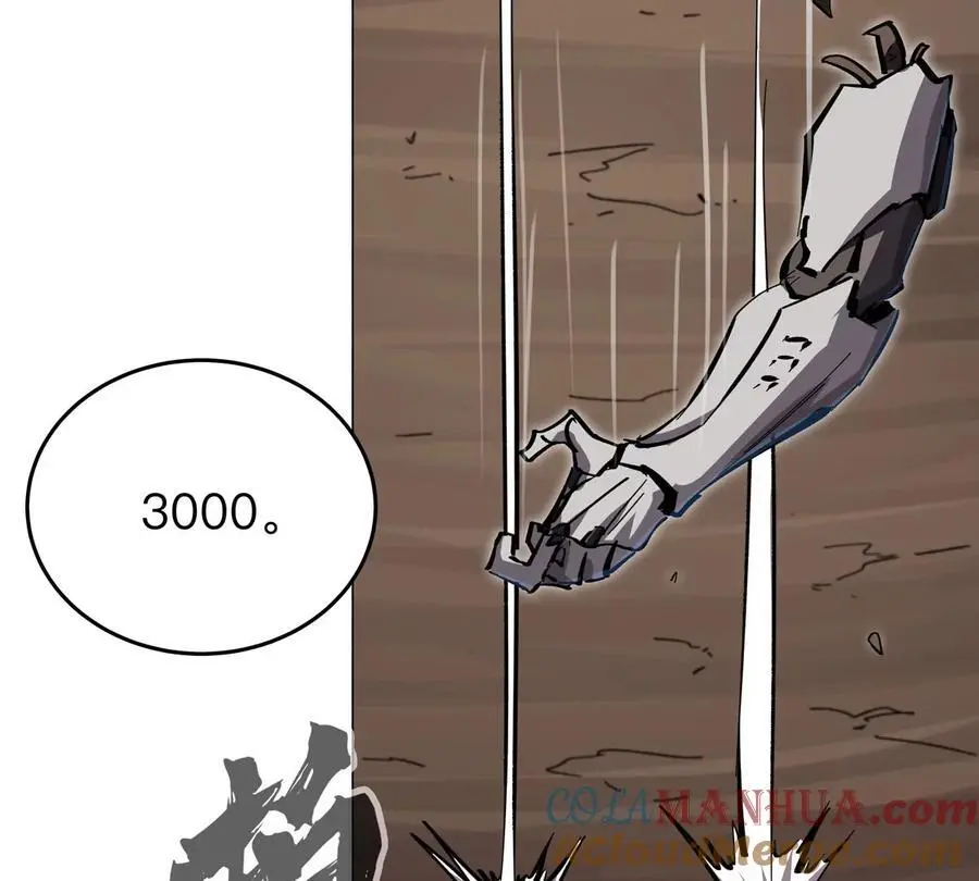 第49话 用我的身体吧24