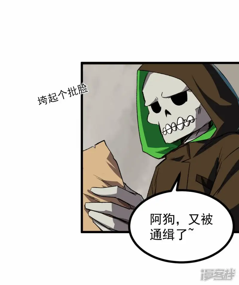 02人类是很恐怖的7