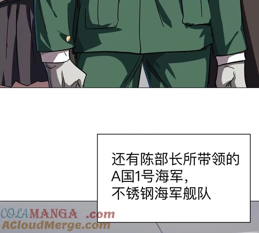 第98话 远航开始33