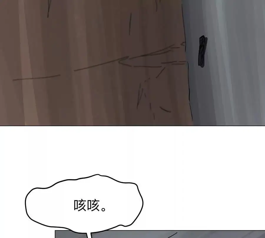 第49话 用我的身体吧52