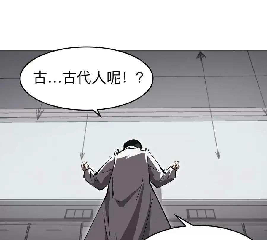第72话 两变态的合作43