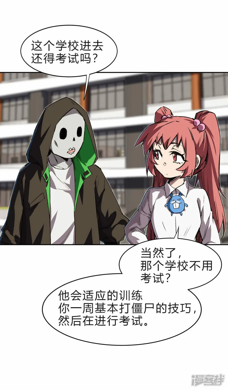 精神病医院？6