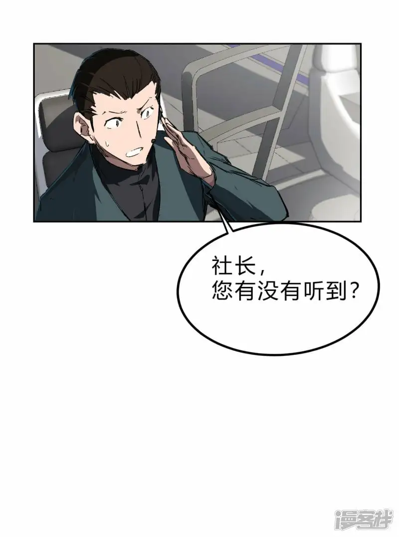我什么都没听见，我要干死它！28