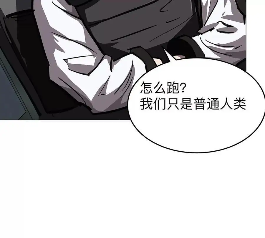 第41话 撸你22