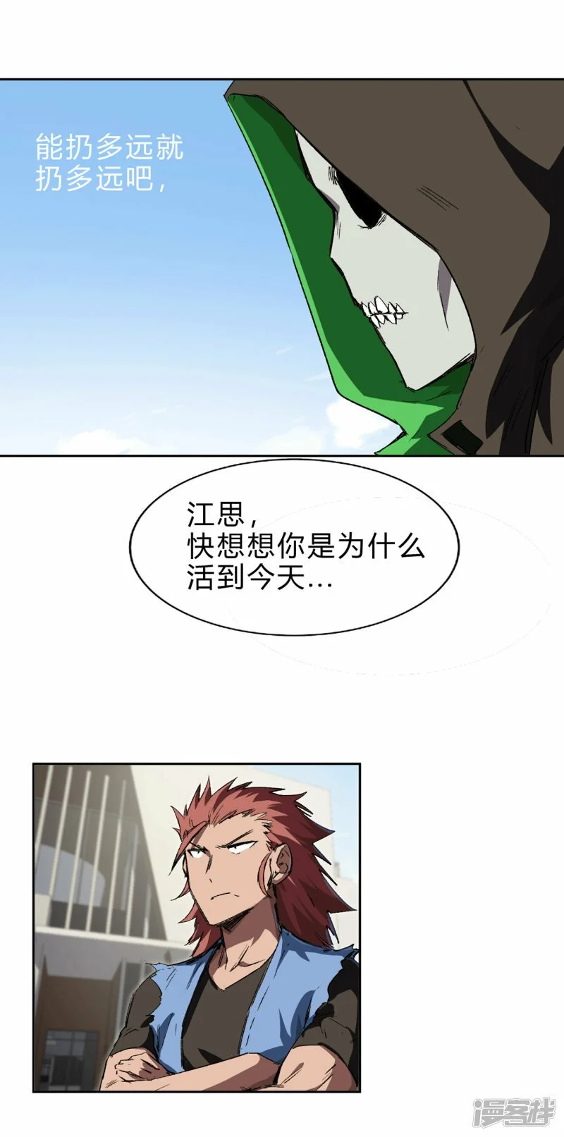 看我扔得远吗?26