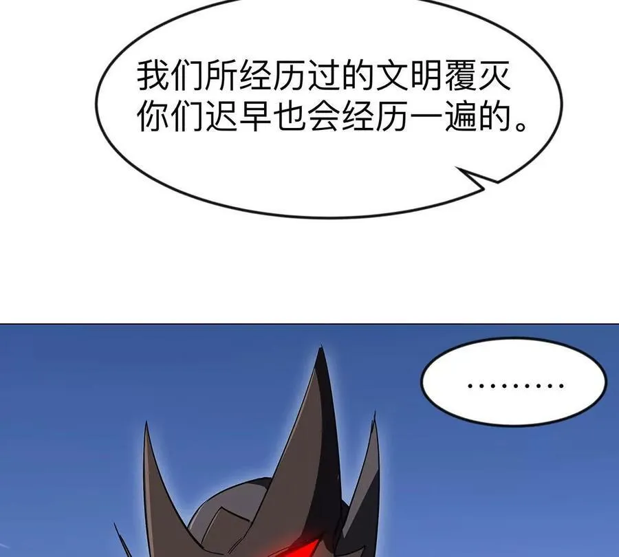 第108话 下代人的承担86