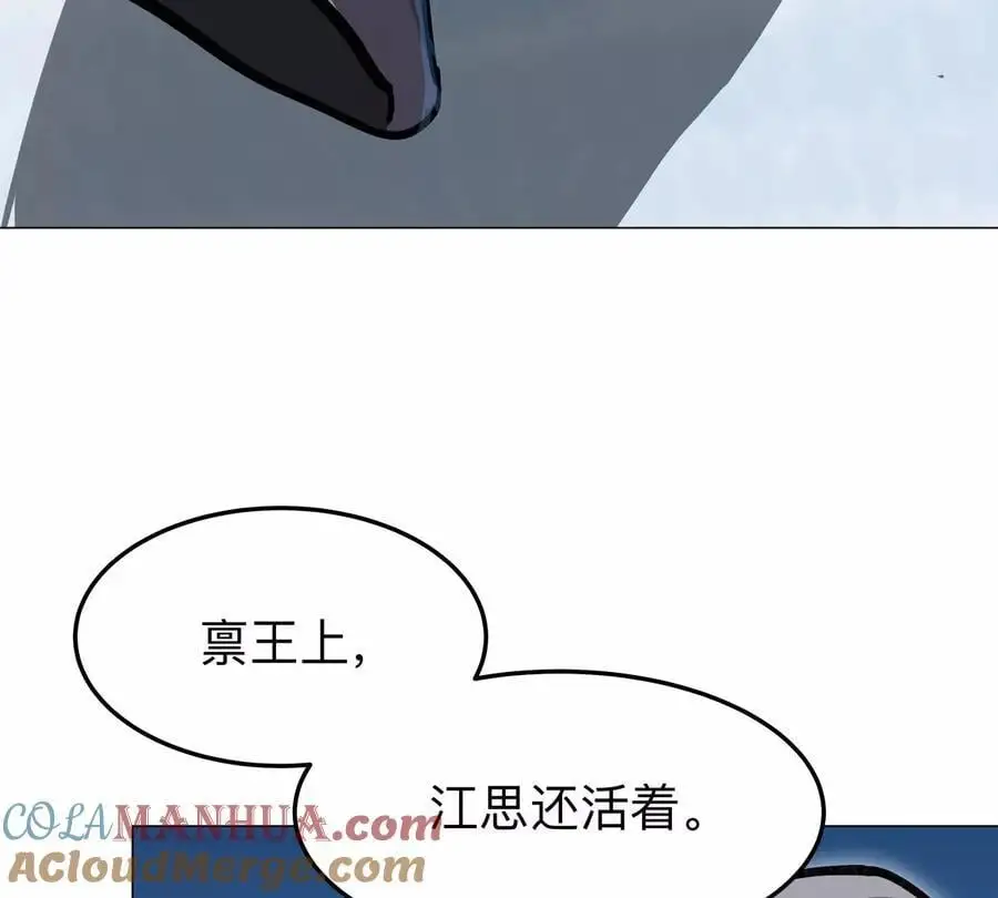 第38话 钢棍？？6