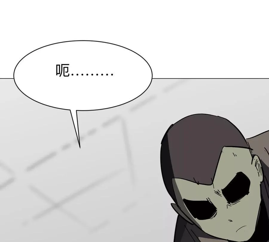 第91话 你是谁？70