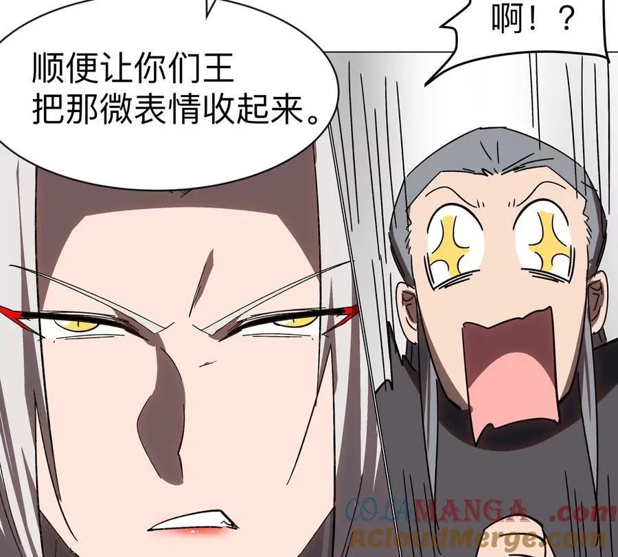 第96话 “派对”？18