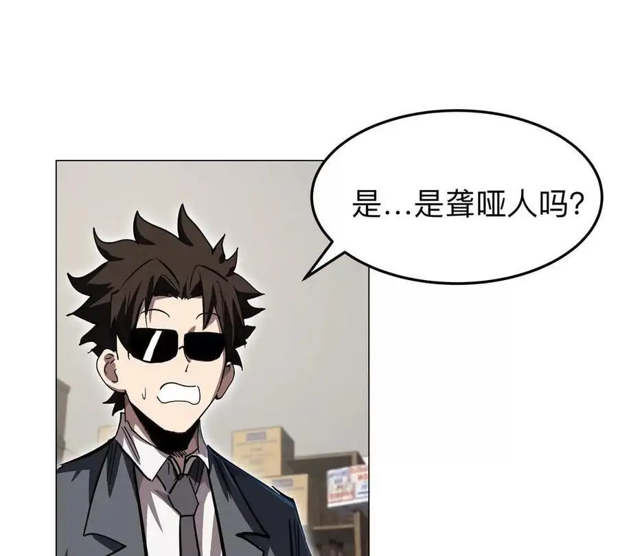 第43话 我来带你参观17