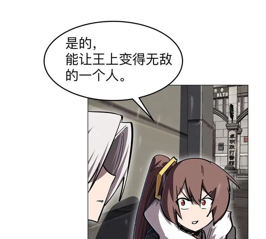 第39话 原来是这样71