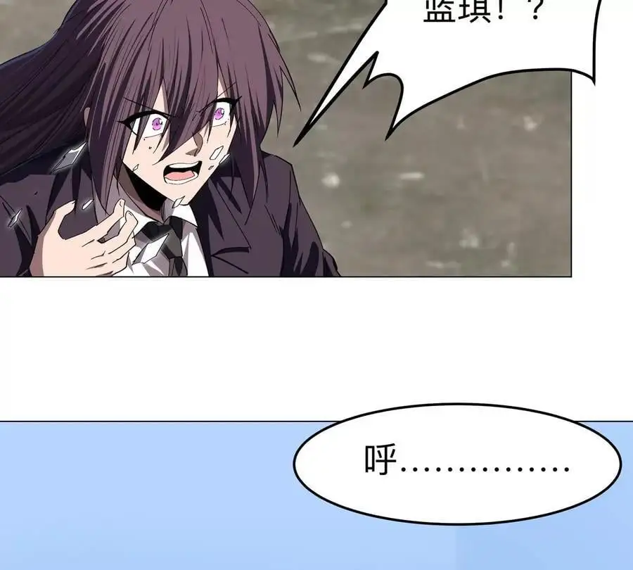 第81话 宠物boss25