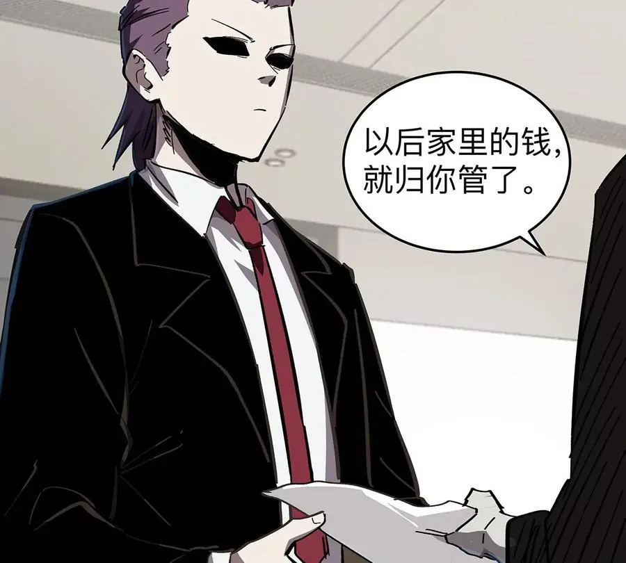 第36话 干什么都行？20