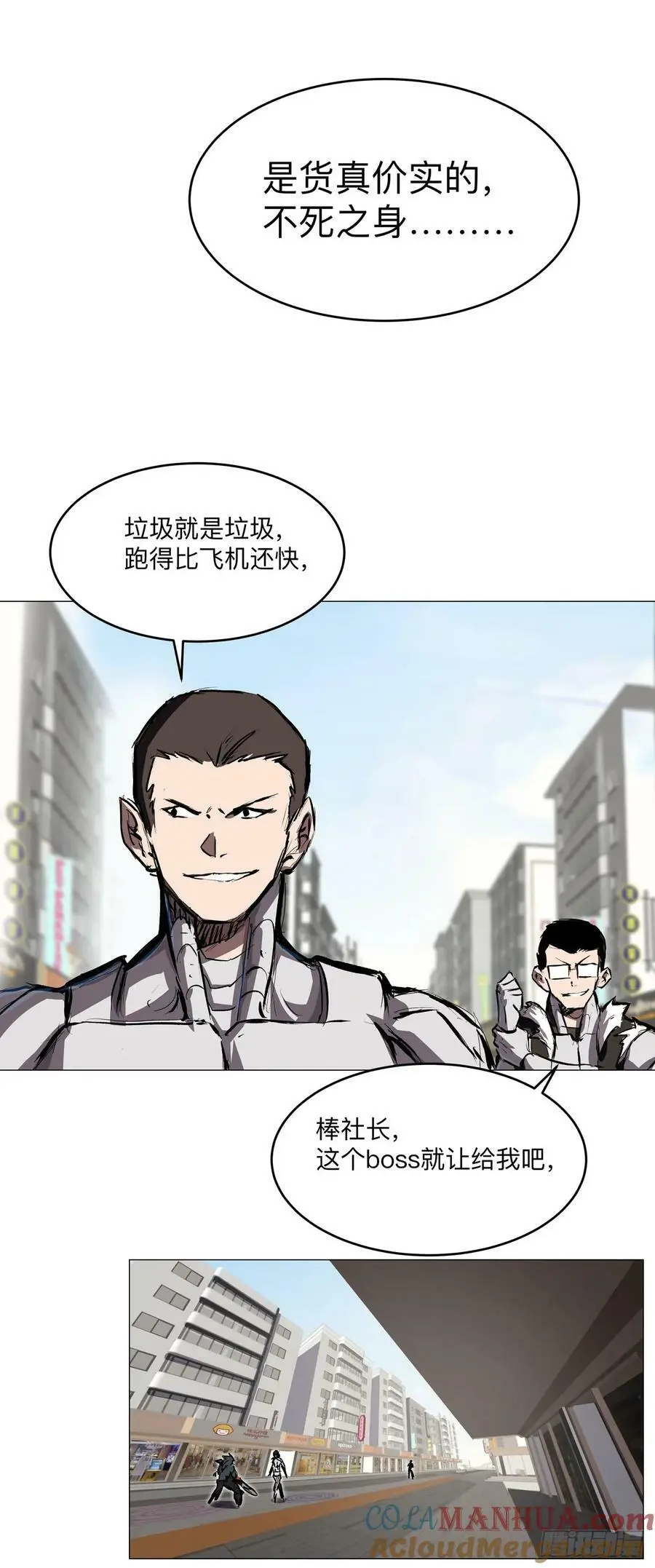 来和我玩吧6