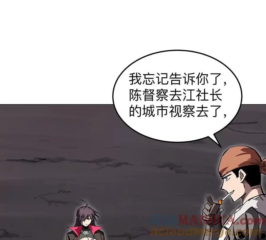 第40话 来就自爆45