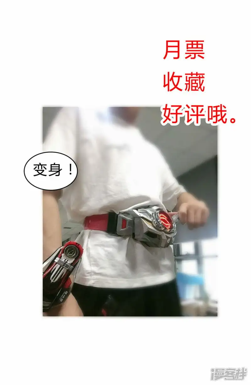 副社长，好吃吗？44