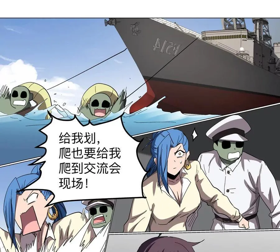 第105话 屠杀开始10
