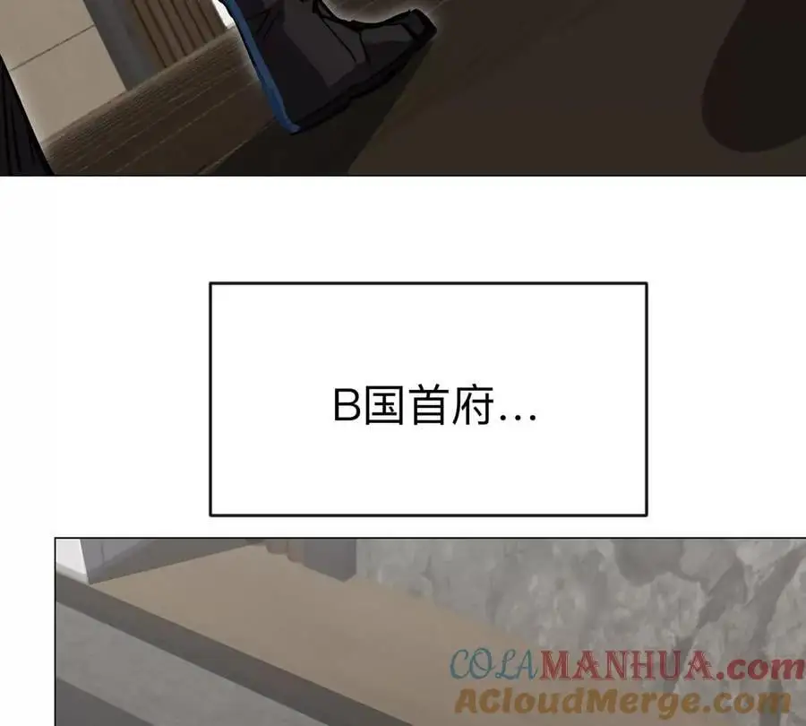 第71话 联邦制与君主制42