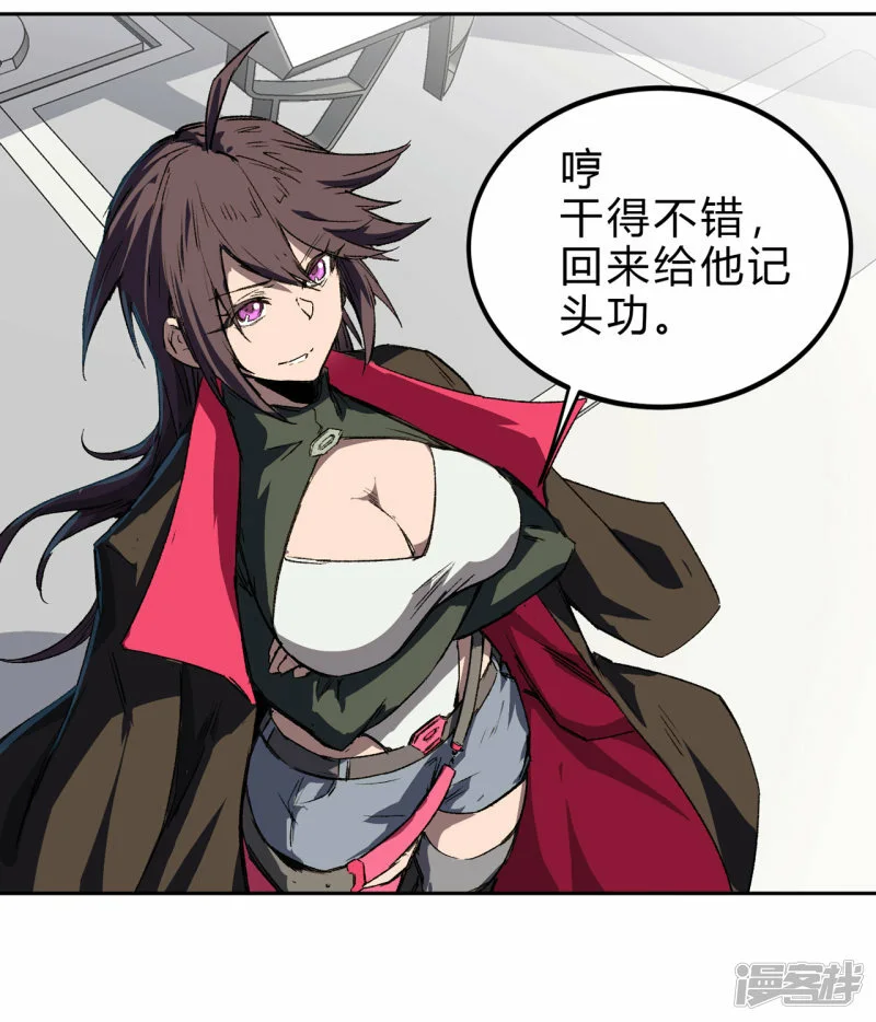 06谁来谁死54