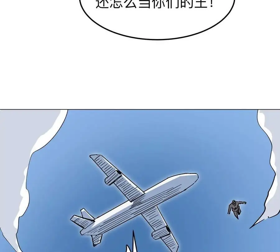 第48话 莽夫？22