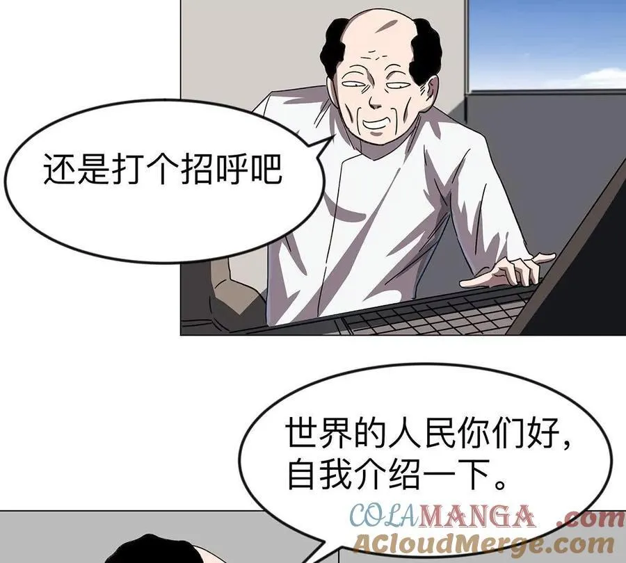 第108话 下代人的承担63