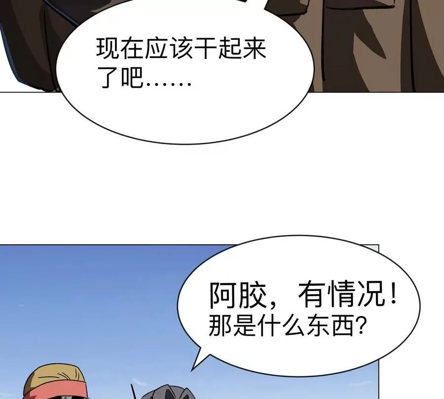 第103话 活了65