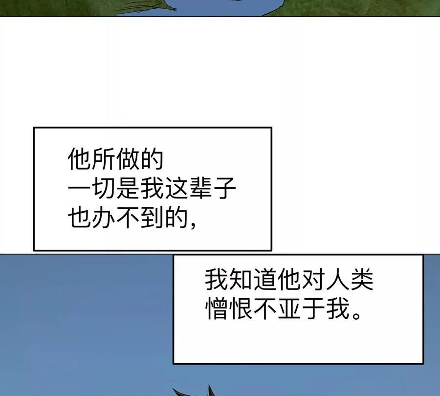 第89话 毁灭61