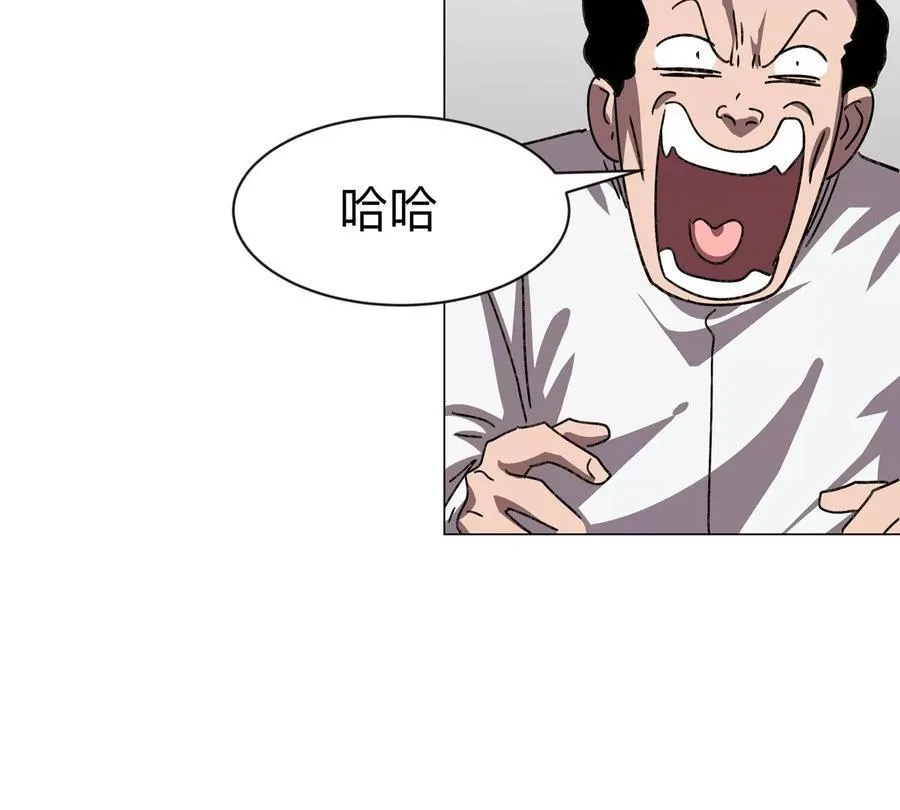 第104话 你好同类35