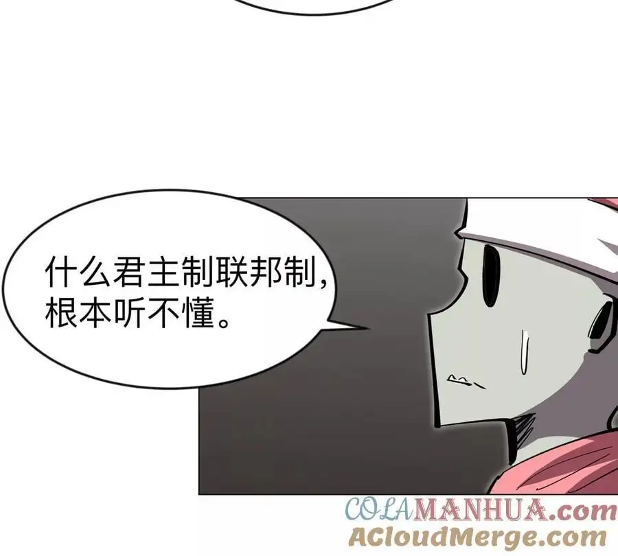 第71话 联邦制与君主制36