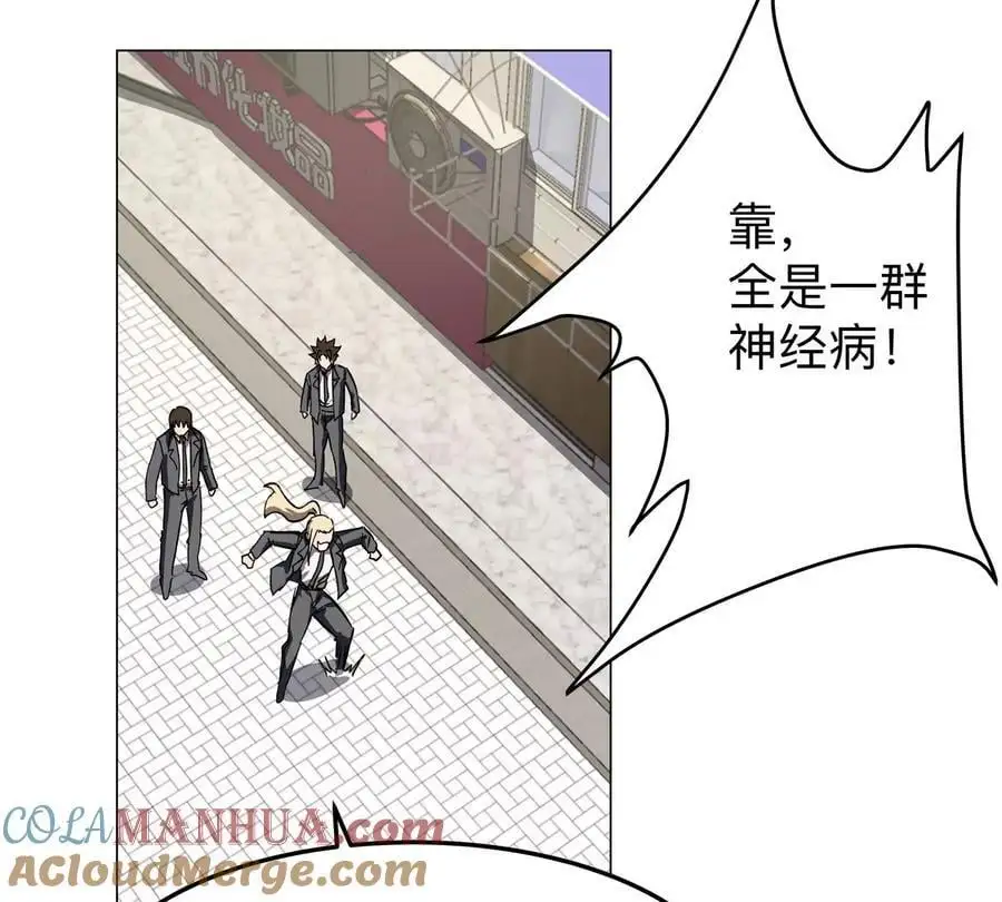 第43话 我来带你参观27