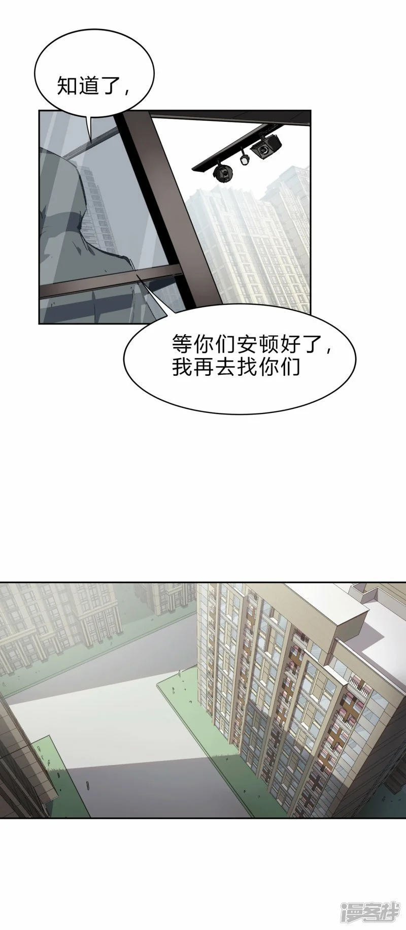 气死你，气死你！11