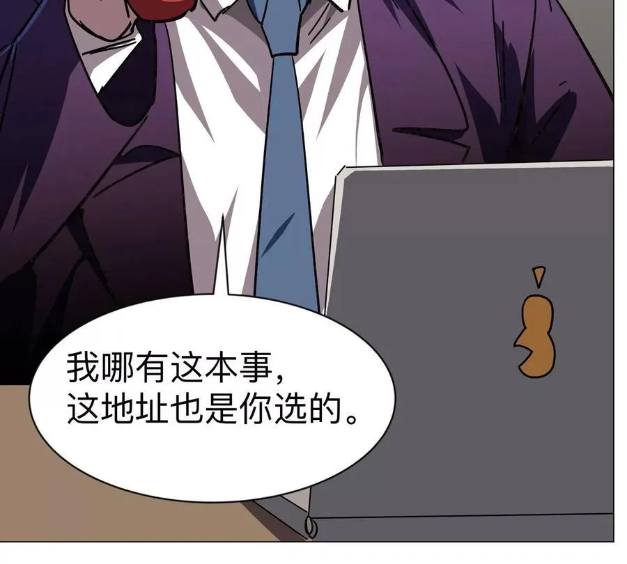 第103话 活了25