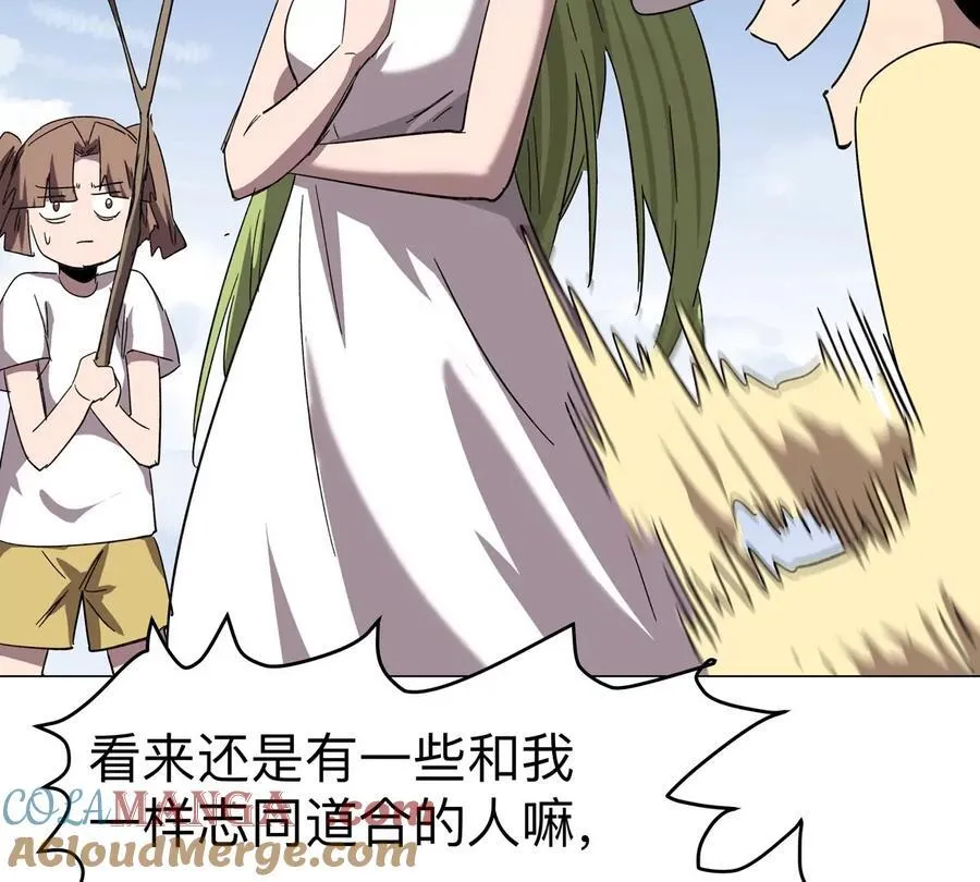 第107话 救命！！51