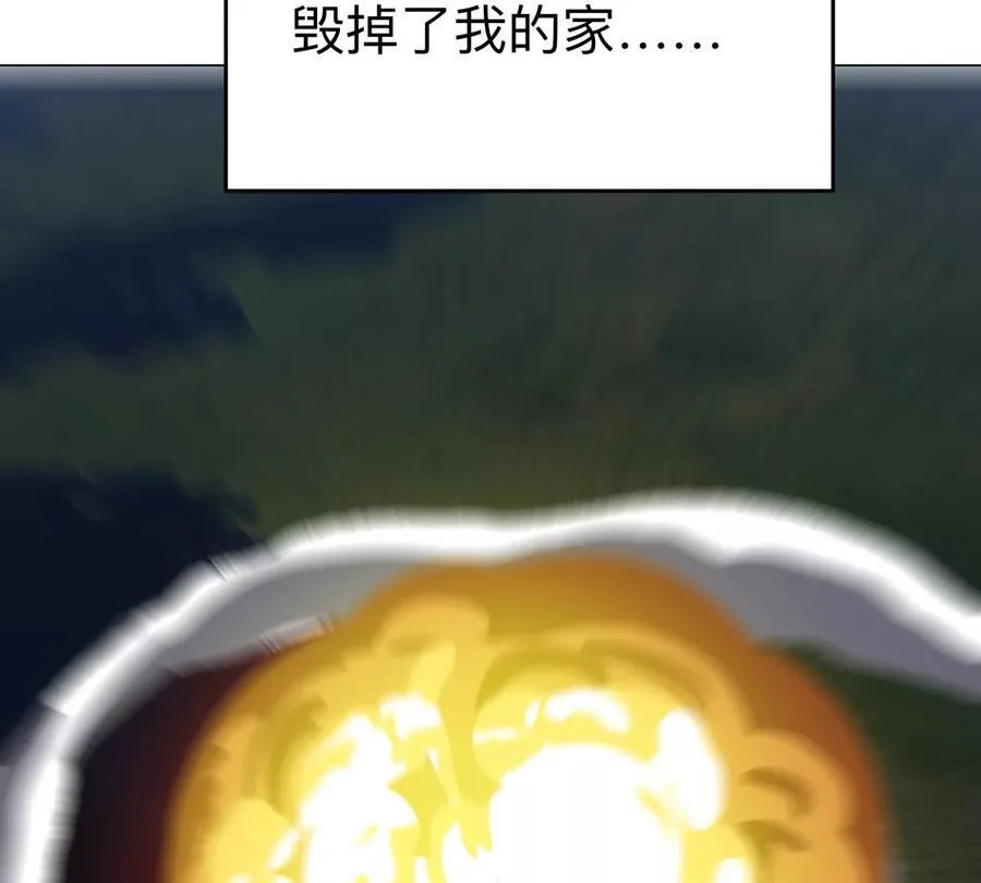 第88话 一个同类67